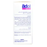 Adol 120 mg Syrup 60 ml For Children